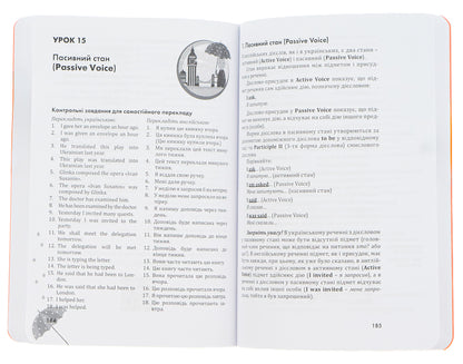 English.Just about the most difficult thing / English. Просто про найскладніше Станислав Дугин 978-966-680-794-9-6