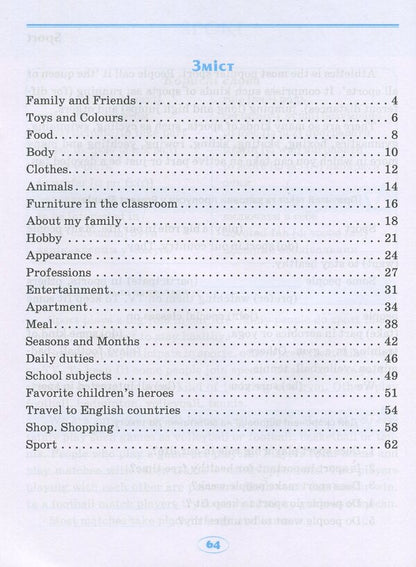 English.Trainer for reading and writing / English. Тренажер з читання та письма Ирина Мальцева, Елена Наумова 978-966-939-550-4-3