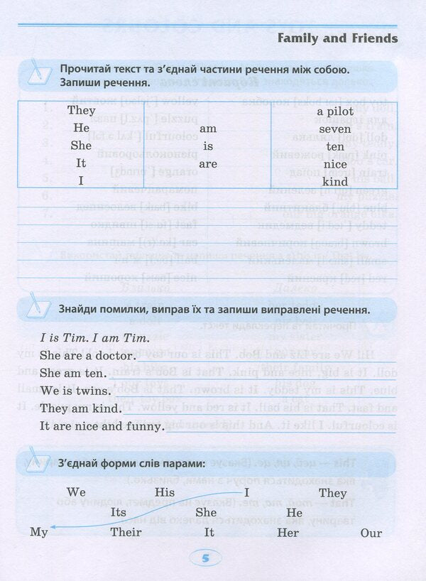 English.Trainer for reading and writing / English. Тренажер з читання та письма Ирина Мальцева, Елена Наумова 978-966-939-550-4-5