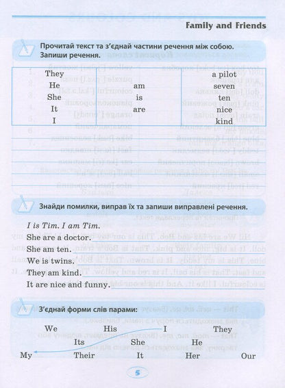 English.Trainer for reading and writing / English. Тренажер з читання та письма Ирина Мальцева, Елена Наумова 978-966-939-550-4-5