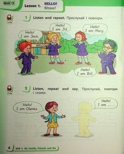 English. 1St Class. Start Up! Tutorial (+ Audio) / Англійська мова. 1 клас. Підручник Start Up! (+ аудіосупровід) Svetlana Gubareva, Iryna Dotsenko, Oksana Evchuk / Светлана Губарева, Ирина Доценко, Оксана Евчук 9786170990150-5