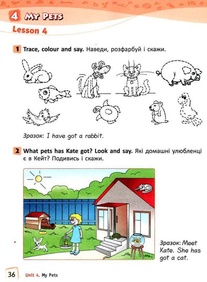 English. 1st class. Workbook with prescriptions. To the textbook O. Karpyuk / Англійська мова. 1 клас. Робочий зошит з прописами. До підручника О. Карпюк С. Крамских 978-966-945-084-5-4
