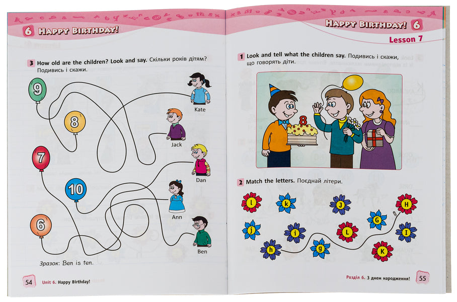 English. 1st class. Workbook with prescriptions (for the textbook O. D. Karpyuk) / Англійська мова. 1 клас. Робочий зошит із прописами (до підручника О. Д. Карп'юк) Светлана Крамских 978-966-178-978-3-4