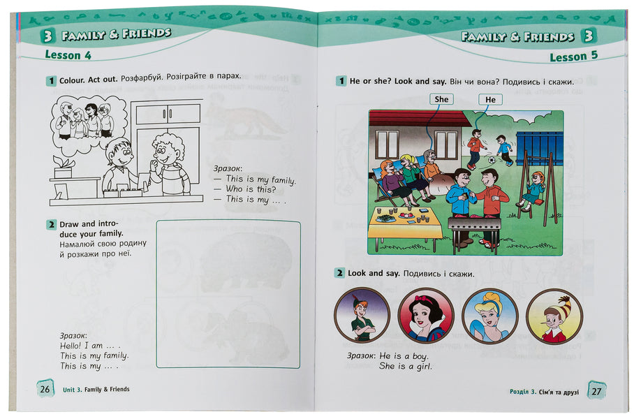 English. 1st class. Workbook with prescriptions (for the textbook O. D. Karpyuk) / Англійська мова. 1 клас. Робочий зошит із прописами (до підручника О. Д. Карп'юк) Светлана Крамских 978-966-178-978-3-5