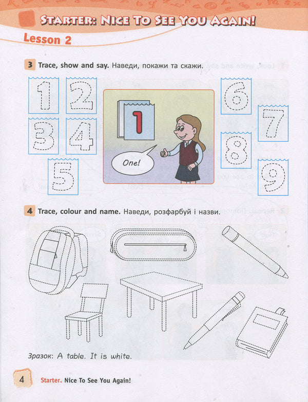 English. 2nd class. A workbook / Англійська мова. 2 клас. Робочий зошит С. Крамских 9789669451095-5