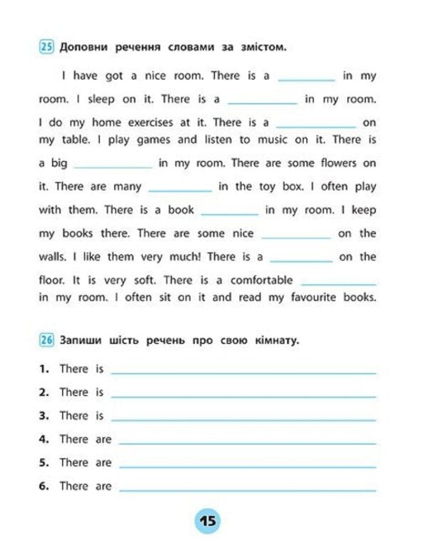 English. 3Rd Grade Workbook Of Practical Tasks - Англйська мова. 3 клас. Зошит практичних завдань Julia Chimyris - Юля Чимрс 9789662845587-5