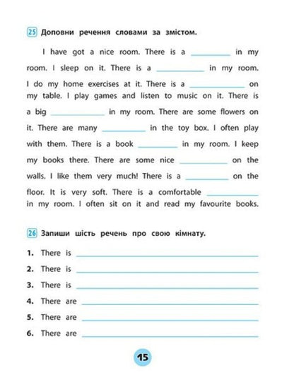 English. 3Rd Grade Workbook Of Practical Tasks - Англйська мова. 3 клас. Зошит практичних завдань Julia Chimyris - Юля Чимрс 9789662845587-5