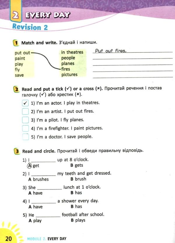 English. 3rd grade A workbook. To the textbook 'Smart Junior' by G. K. Mitchell / Англійська мова. 3 клас. Робочий зошит. До підручника «Smart Junior» Г. К. Мітчелла Лана Грейс 978-617-7048-70-0-4