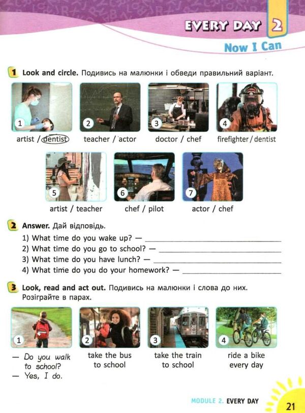 English. 3rd grade A workbook. To the textbook 'Smart Junior' by G. K. Mitchell / Англійська мова. 3 клас. Робочий зошит. До підручника «Smart Junior» Г. К. Мітчелла Лана Грейс 978-617-7048-70-0-5