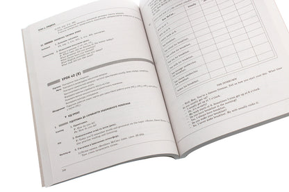English. 3rd grade Outline plans. To the textbook O. D. Karpyuk / Англійська мова. 3 клас. Плани-конспекти. До підручника О. Д. Карп’юк Светлана Мясоедова 978-617-09-2136-9-5