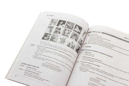 English. 3rd grade Outline plans. To the textbook O. D. Karpyuk / Англійська мова. 3 клас. Плани-конспекти. До підручника О. Д. Карп’юк Светлана Мясоедова 978-617-09-2136-9-6