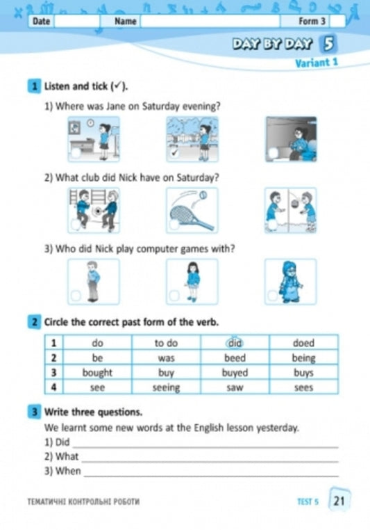 English. 3rd grade Workbook for checking the level of knowledge / Англійська мова. 3 клас. Зошит для контролю рівня знань Светлана Мясоедова 9786170920430-2