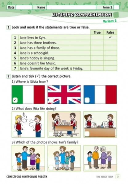 English. 3rd grade Workbook for checking the level of knowledge / Англійська мова. 3 клас. Зошит для контролю рівня знань Светлана Мясоедова 9786170920430-6