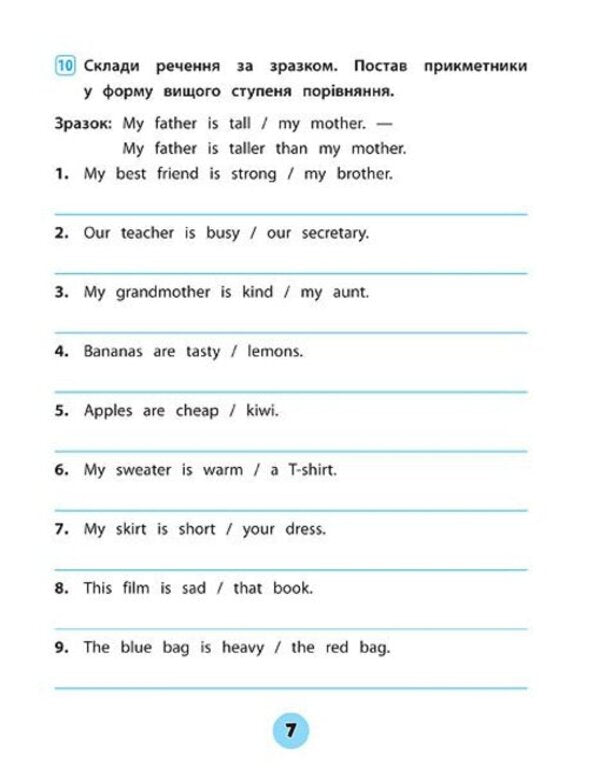 English. 4Th Grade Workbook Of Practical Tasks - Англйська мова. 4 клас. Зошит практичних завдань Julia Chimyris - Юля Чимрс 9789662845594-4
