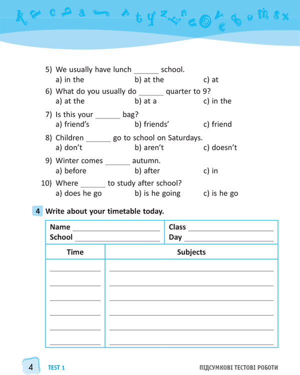 English. 4th grade Workbook for controlling the level of knowledge / Англійська мова. 4 клас. Зошит для контролю рівня знань Людмила Пащенко 9786170925206-3