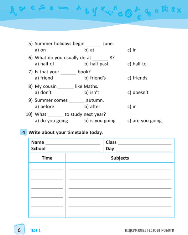 English. 4th grade Workbook for controlling the level of knowledge / Англійська мова. 4 клас. Зошит для контролю рівня знань Людмила Пащенко 9786170925206-5