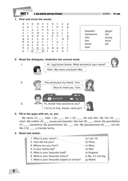 English. 5th grade English. Workbook (for the textbook of Zadorozhnaya I.P., Budnaya T.B., Datskiy) / Англійська мова. 5 клас. English. Робочий зошит (до підручника Задорожної І.П., Будної Т.Б., Дацків) Татьяна Будная, Ирина Задорожная 978-966-10-6796-6-4