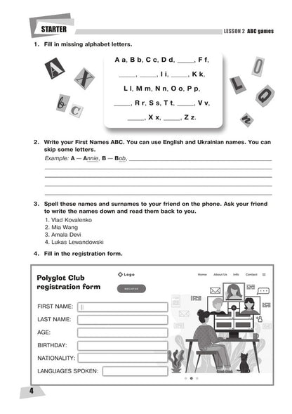 English. 5th grade English. Workbook (for the textbook of Zadorozhnaya I.P., Budnaya T.B., Datskiy) / Англійська мова. 5 клас. English. Робочий зошит (до підручника Задорожної І.П., Будної Т.Б., Дацків) Татьяна Будная, Ирина Задорожная 978-966-10-6796-6-6