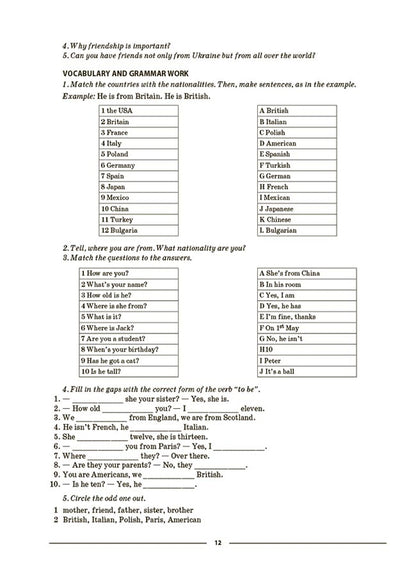 English. 5th grade Part 1. Materials for lessons / Англійська мова. 5 клас. Частина 1. Матеріали до уроків Ю. Горбунова, В. Кончич 9786170041128-5