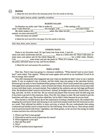 English. 6Th Grade Materials For Lessons. Part 2 / Англійська мова. 6 клас. Матеріали до уроків. Частина 2 Yu. Gorbunova / Ю. Горбунова 9786170041869-4