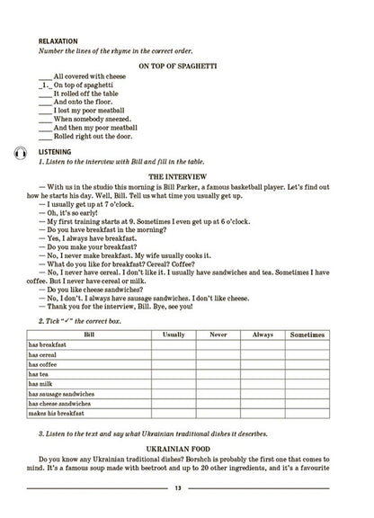 English. 6Th Grade Materials For Lessons. Part 2 / Англійська мова. 6 клас. Матеріали до уроків. Частина 2 Yu. Gorbunova / Ю. Горбунова 9786170041869-5