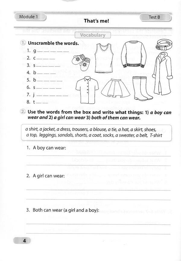 English. 6th grade Diagnostic works (to Mitchell's textbook) / Англійська мова. 6 клас. Діагностувальніі роботи (до підручника Мітчелл) Лариса Давиденко 9789660742130-4