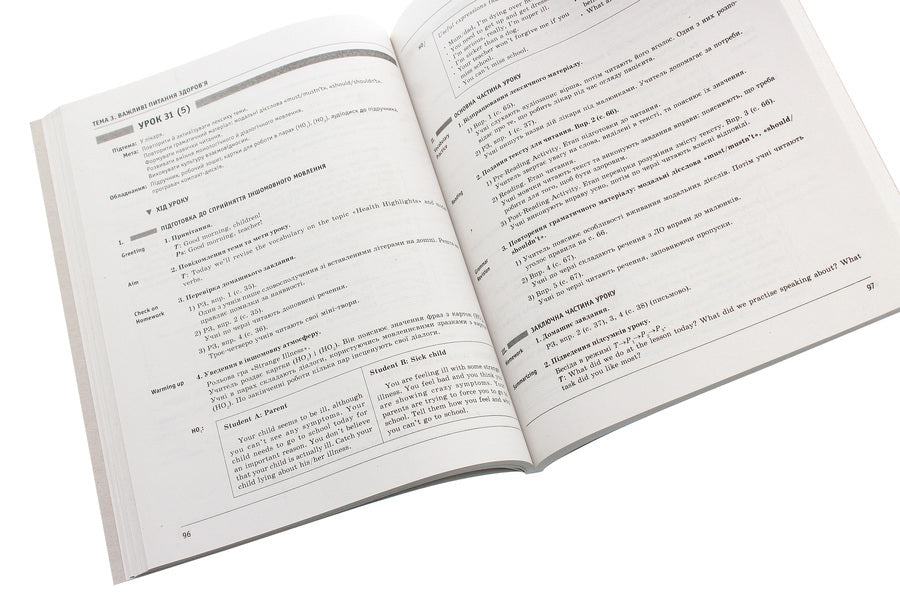 English. 7th grade. Lesson plans-summaries. To the textbook A. M. Nesvit / Англійська мова. 7 клас. Плани-конспекти уроків. До підручника А. М. Несвіт Оксана Ходаковская 978-617-09-3129-0-5