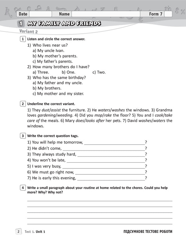 English. 7th grade. Workbook for checking the level of knowledge / Англійська мова. 7 клас. Зошит для контролю рівня знань Оксана Ходаковская 9786170925152-6
