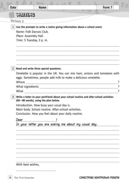 English. 7th grade. Workbook for controlling the level of knowledge / Англійська мова. 7 клас. Зошит для контролю рівня знань Светлана Мясоедова 9786170925169-4