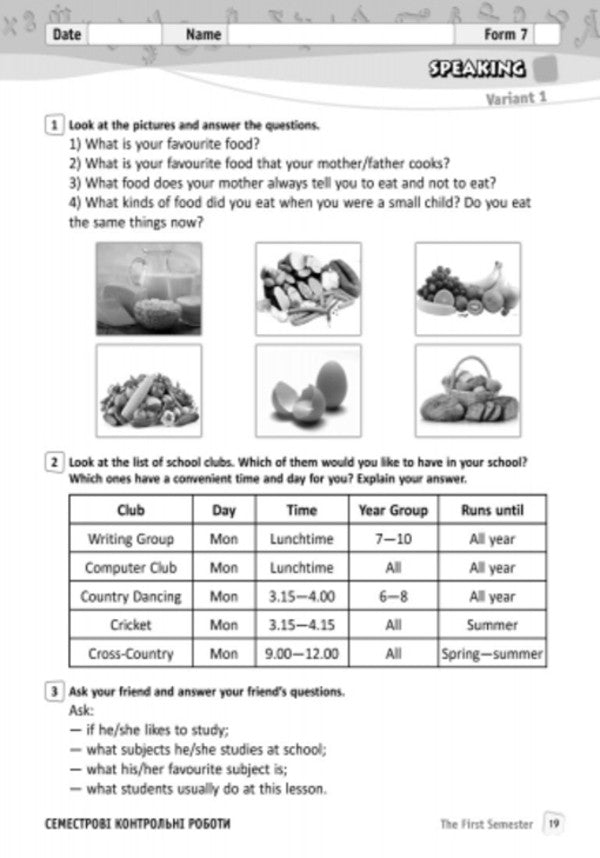 English. 7th grade. Workbook for controlling the level of knowledge / Англійська мова. 7 клас. Зошит для контролю рівня знань Светлана Мясоедова 9786170925169-5