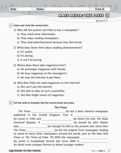 English. 8th grade Workbook for checking the level of knowledge / Англійська мова. 8 клас. Зошит для контролю рівня знань Оксана Павличенко 9786170947215-5