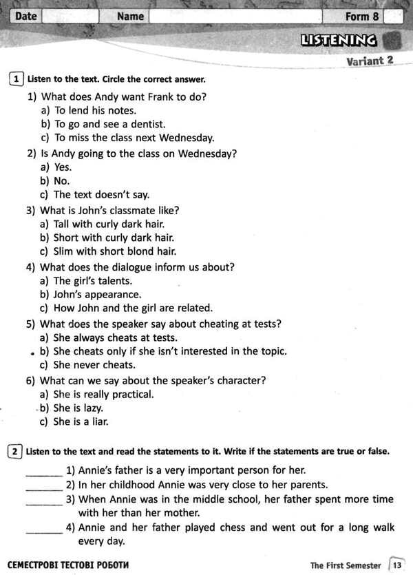 English. 8th grade Workbook for controlling the level of knowledge / Англійська мова. 8 клас. Зошит для контролю рівня знань Светлана Мясоедова 9786170930477-5
