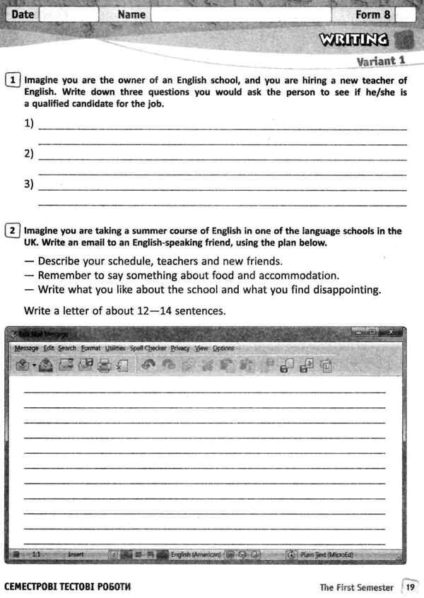 English. 8th grade Workbook for controlling the level of knowledge / Англійська мова. 8 клас. Зошит для контролю рівня знань Светлана Мясоедова 9786170930477-6