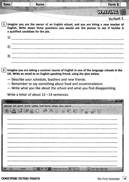 English. 8th grade Workbook for controlling the level of knowledge / Англійська мова. 8 клас. Зошит для контролю рівня знань Светлана Мясоедова 9786170930477-6