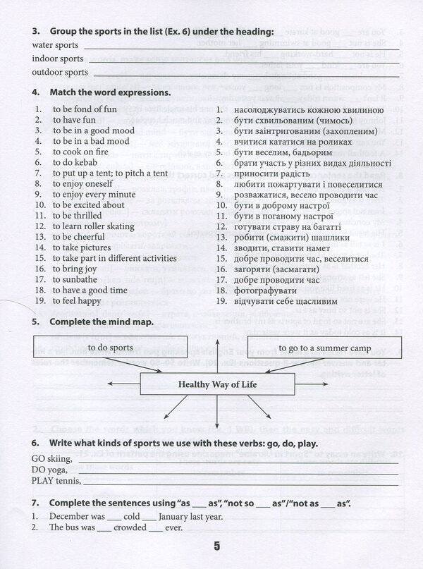 English. 8th grade: workbook (for the textbook 'English language. 8th grade. Dive into English') / Англійська мова. 8 клас: робочий зошит (до підручника «Англійська мова. 8 клас. Dive into English») Валентина Буренко 978-617-09-3116-0-5