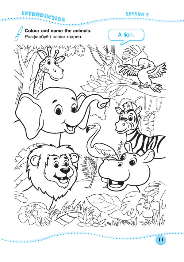 English. A workbook. 1st class / Англійська мова. Робочий зошит. 1 клас Надежда Витушинская, Оксана Косован 978-966-07-3348-0-4