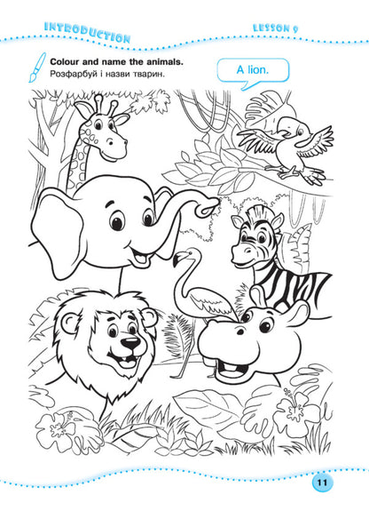 English. A workbook. 1st class / Англійська мова. Робочий зошит. 1 клас Надежда Витушинская, Оксана Косован 978-966-07-3348-0-4