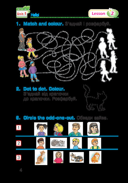 English. A workbook. 1st class / Англійська мова. Робочий зошит. 1 клас Татьяна Будная 978-966-10-5554-3-6