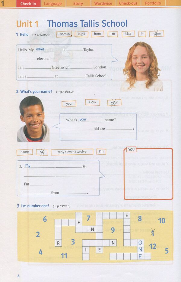English. A workbook. 5th grade / Англійська мова. Робочий зошит. 5 клас Татьяна Пахомова 978-617-7074-05-1-4