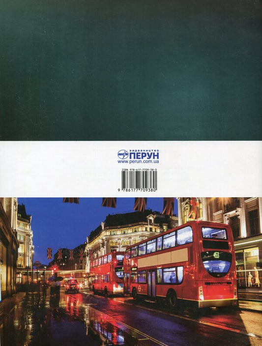 English. A workbook. Grade 10 / Англійська мова. Робочий зошит. 10 клас Марина Нерсисян 9786177709380-2