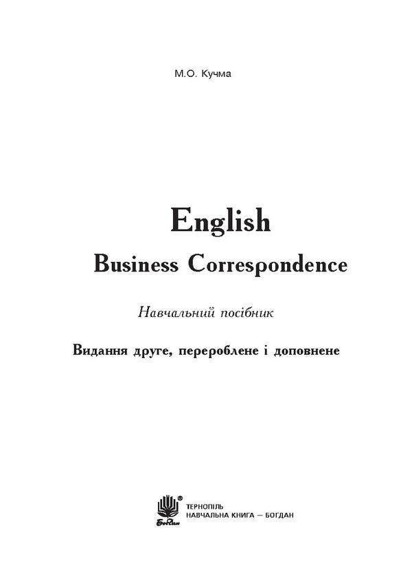 English. Business Correspondence / English. Business Correspondence Мария Кучма 978-966-10-3592-7-3