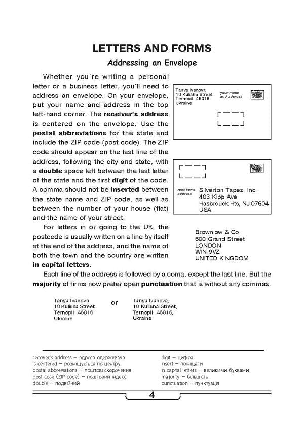 English. Business Correspondence / English. Business Correspondence Мария Кучма 978-966-10-3592-7-6