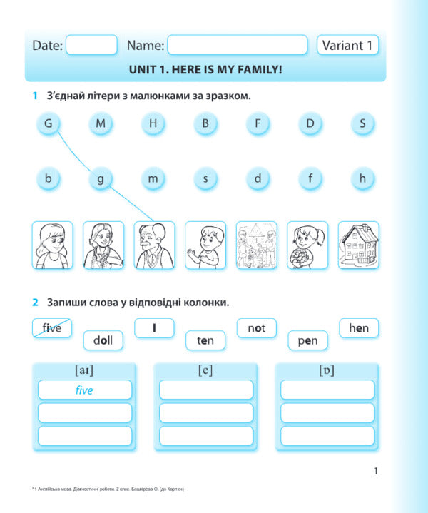 English. Diagnostic Works. 2Nd Grade (To Tutor O. Karpyuk) / Англійська мова. Діагностичні роботи. 2 клас (до підручн. О. Карпюк) Elena Bashkyrova / Олена Башкірова 9789660737662-3