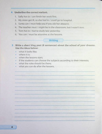 English. Diagnostic work. Grade 8 (O. Karpyuk) / Англійська мова. Діагностувальні роботи. 8 клас (до підручн. О. Карпюк) Лариса Давыденко 9789660744929-4
