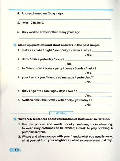 English. Diagnostic works. 5th grade / Англійська мова. Діагностувальні роботи. 5 клас Лариса Давиденко 9789660741072-5