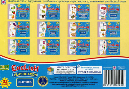 English. Fashcards. Clothes / English. Fashcards. Clothes  2255555502259-2