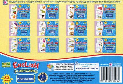 English. Flashcards. Professions / English. Flashcards. Professions  -2