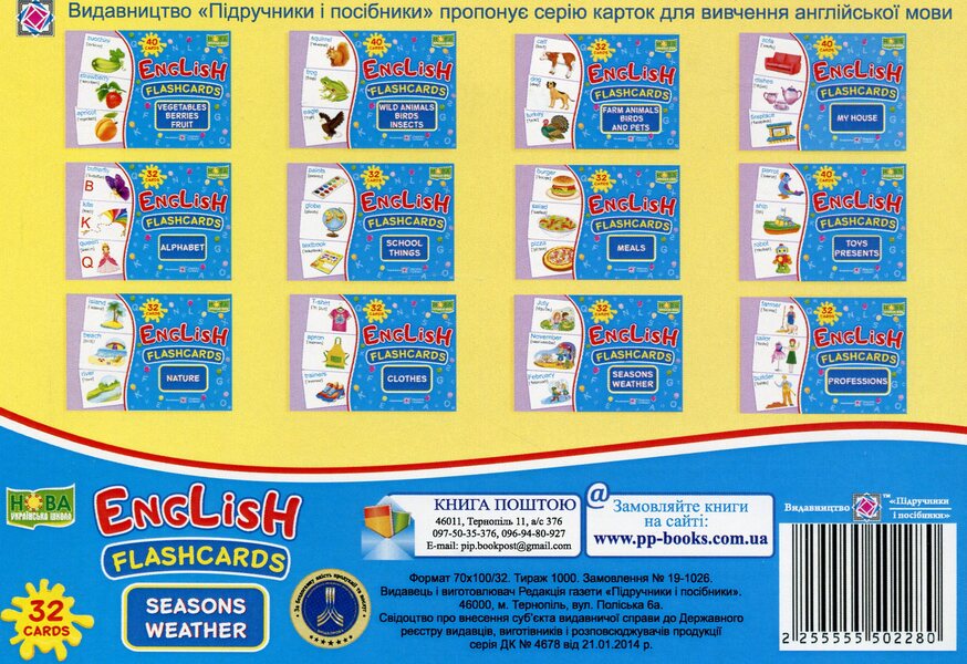 English. Flashcards. Seasons weather / English. Flashcards. Seasons weather  2255555502280-2