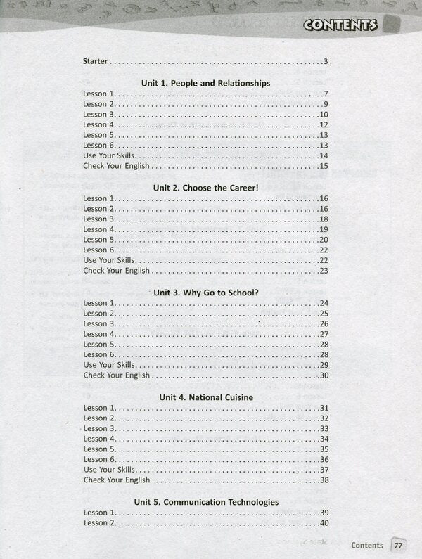 English. Grade 10. A workbook. To the textbook O. D. Karpyuk / Англійська мова. 10 клас. Робочий зошит. До підручника О. Д. Карпюк Оксана Ходаковская 978-617-09-4836-6-2