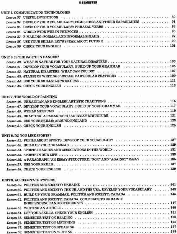 English. Grade 10. According to the textbook by O. D. Karpyuk / Англійська мова. 10 клас. За підручником О. Д. Карп'юк О. Любченко 9786170034748-4